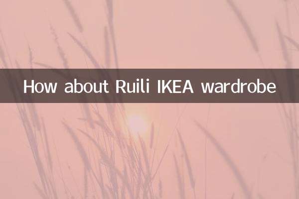 ماذا عن خزانة Ruili Ikea