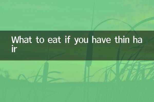 What to eat if you have thin hair