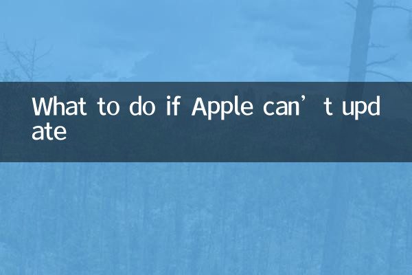 What to do if Apple can’t update