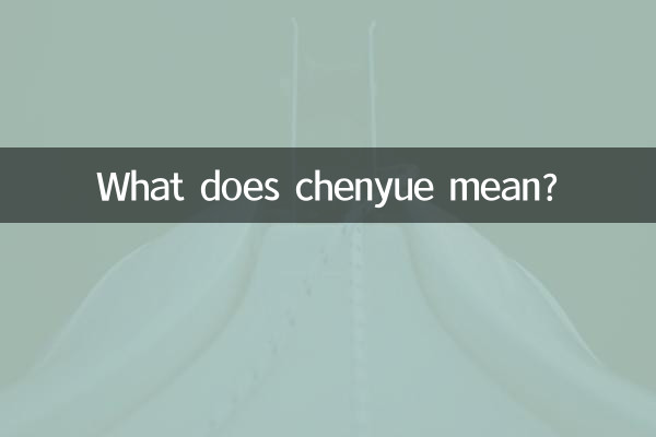 What does chenyue mean?