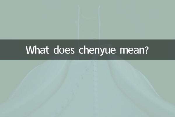 O que significa chenyue?