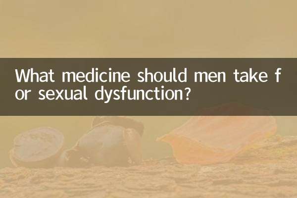 What medicine should men take for sexual dysfunction?