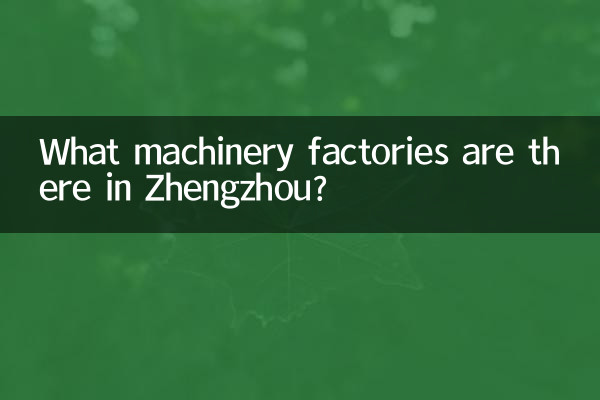 Quais fábricas de máquinas existem em Zhengzhou?