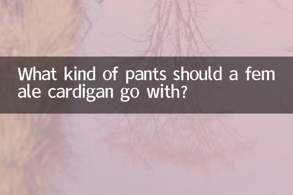 What kind of pants should a female cardigan go with?