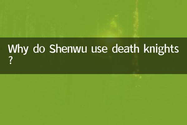 Perché Shenwu usa i cavalieri della morte?