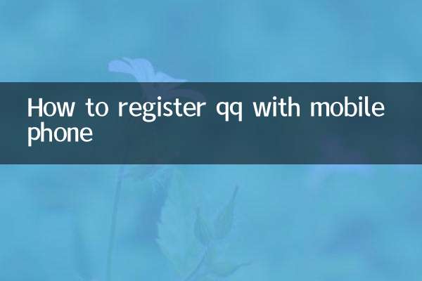 Cómo registrar qq con un teléfono móvil