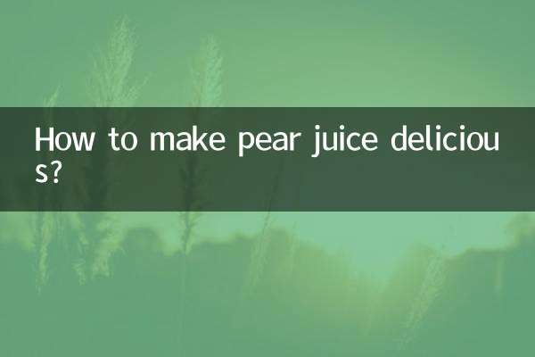 How to make pear juice delicious?