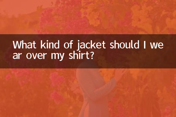 What kind of jacket should I wear over my shirt?