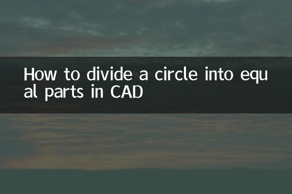 How to divide a circle into equal parts in CAD