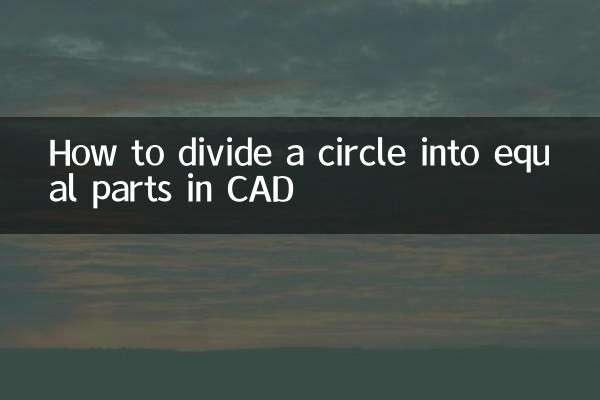 How to divide a circle into equal parts in CAD