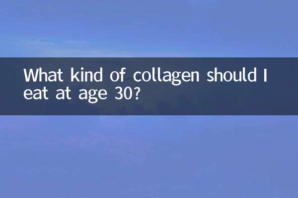 What kind of collagen should I eat at age 30?