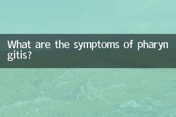 What are the symptoms of pharyngitis?