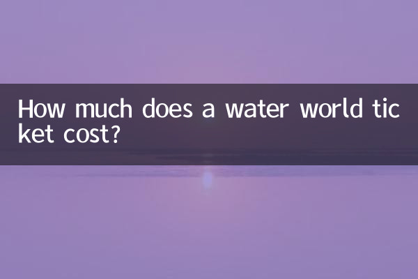 Quanto costa un biglietto per il mondo dell'acqua?