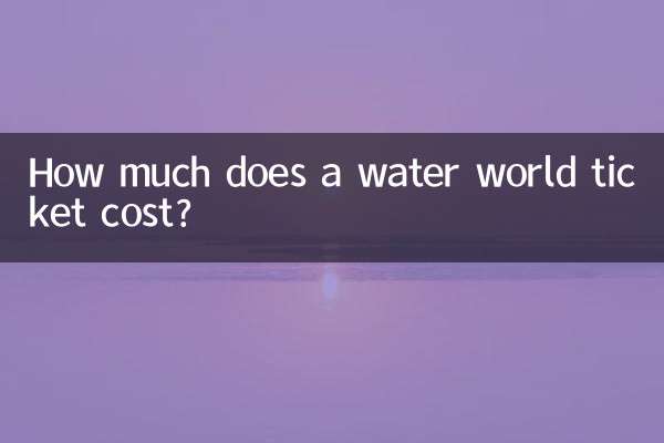How much does a water world ticket cost?
