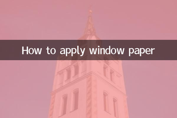 How to apply window paper