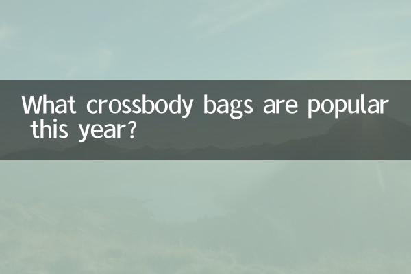 ¿Qué bolsos cruzados son populares este año?