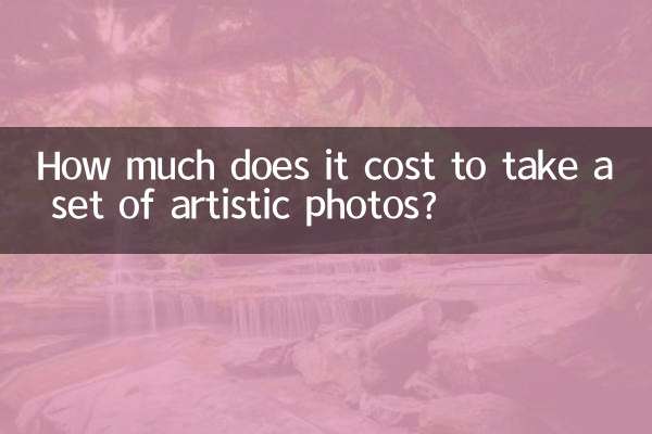 Quanto custa tirar um conjunto de fotos artísticas?