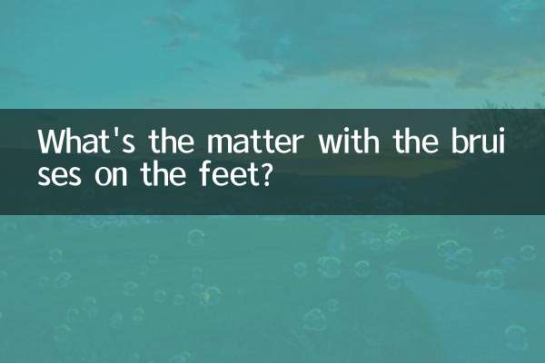 발에 멍이 왜 있는 걸까요?