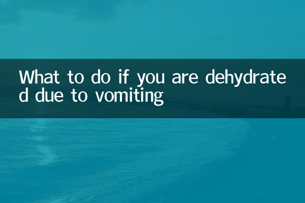 What to do if you are dehydrated and vomiting