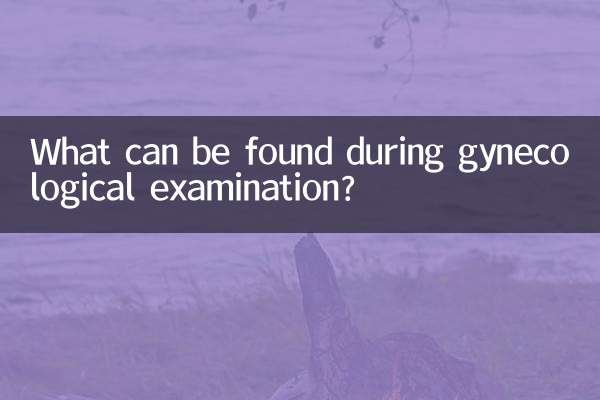 در معاینه زنان چه چیزی را می توان یافت؟