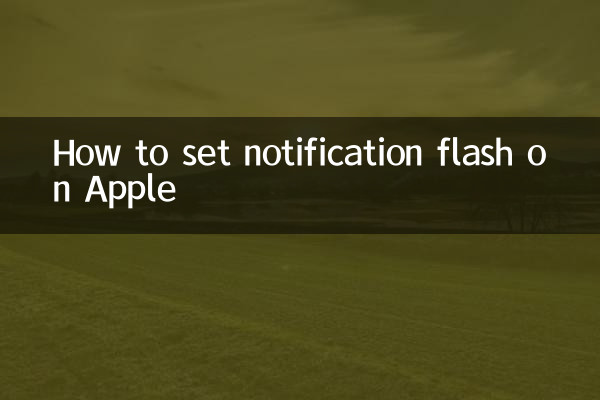 Cómo configurar el flash de notificación en Apple