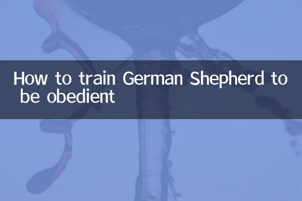 How to train German Shepherd to be obedient