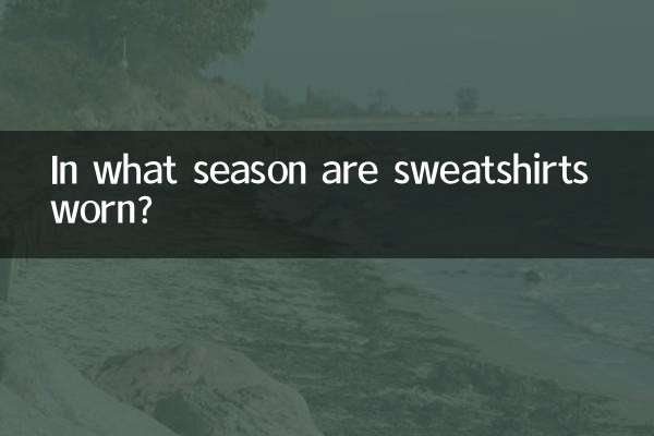 In what season are sweatshirts worn?