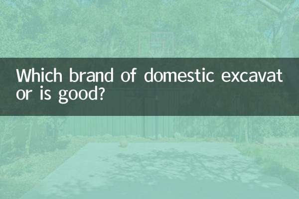 ما هي ماركة الحفارات المحلية الجيدة؟