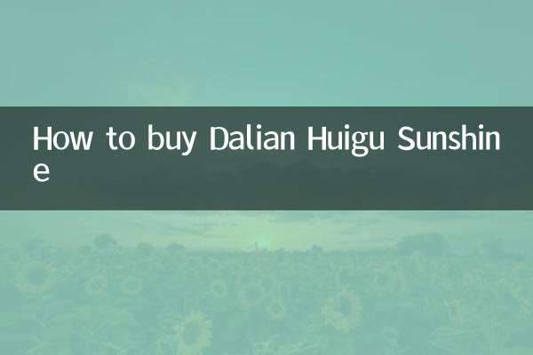 Come acquistare Dalian Huigu Sunshine