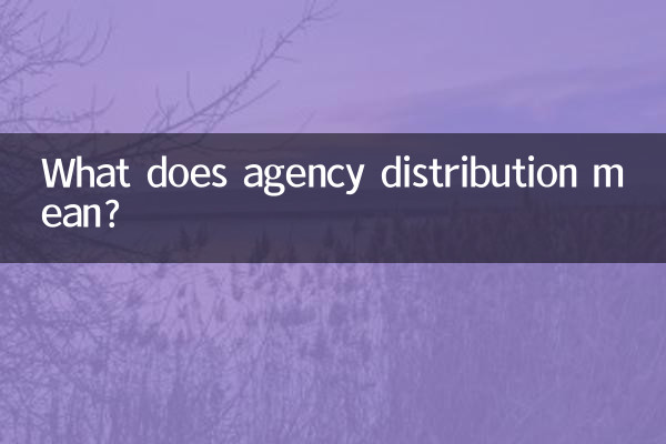 O que significa distribuição de agência?