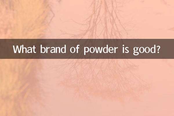 What brand of powder is good?