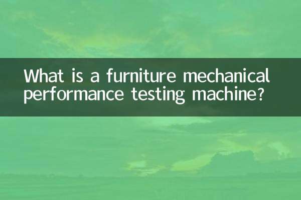 What is a furniture mechanical performance testing machine?