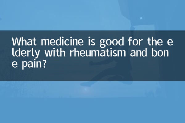 What medicine is good for the elderly with rheumatism and bone pain?