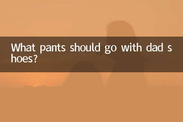 What pants should go with dad shoes?