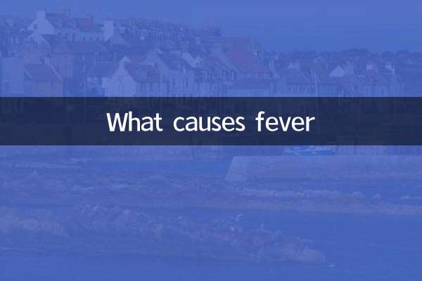 بخار کی وجہ کیا ہے؟