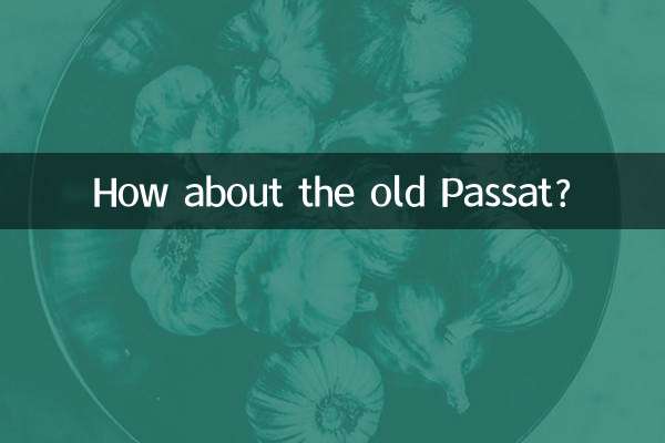 پرانے پاسات کے بارے میں کیا خیال ہے؟