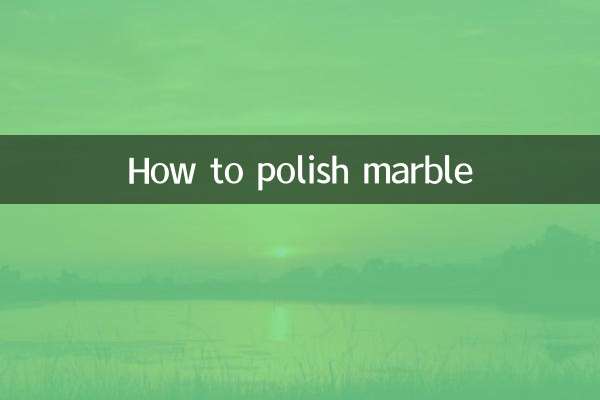 سنگ مرمر کو کیسے پالش کریں