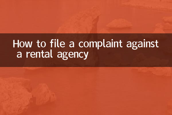 How to file a complaint against a rental agency