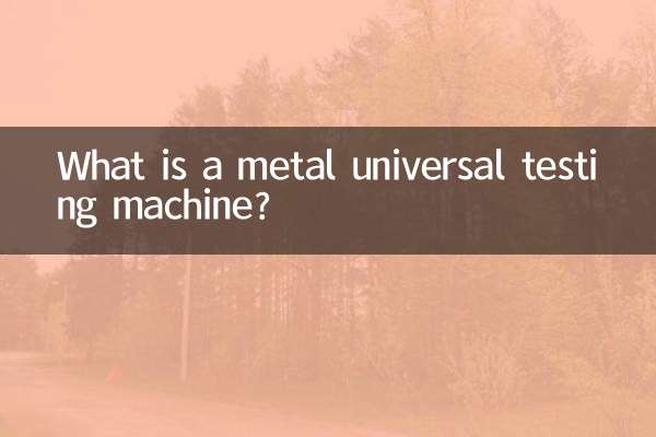 Cos'è una macchina per prove universale sui metalli?