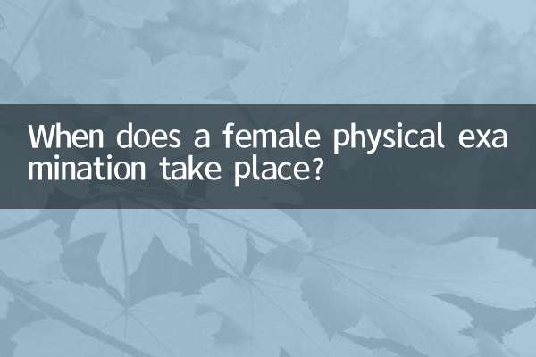 Quando avviene l'esame fisico femminile?