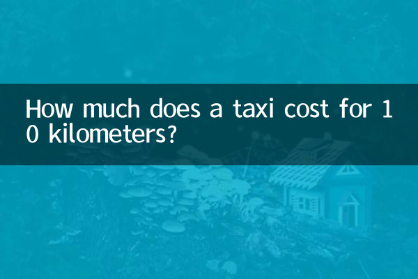 ¿Cuánto cuesta un taxi por 10 kilómetros?