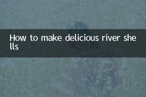 কিভাবে সুস্বাদু নদীর শাঁস তৈরি করবেন