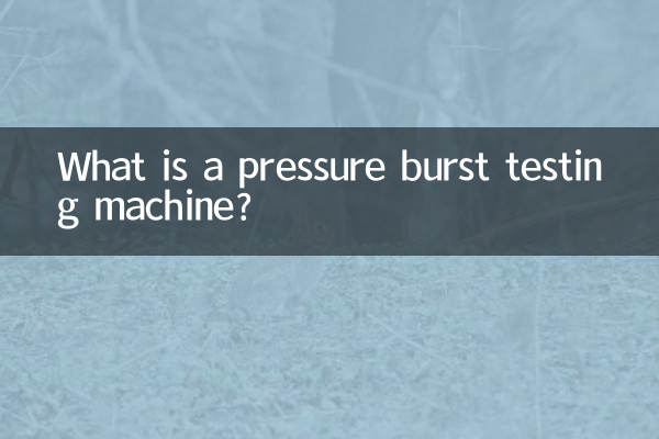 دستگاه تست ترکیدگی فشار چیست؟