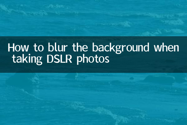 Comment flouter l'arrière-plan lors de la prise de photos avec un reflex numérique