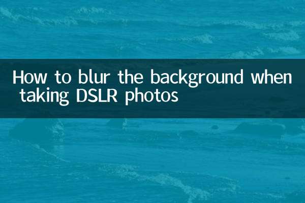 Comment flouter l'arrière-plan lors de la prise de photos avec un reflex numérique