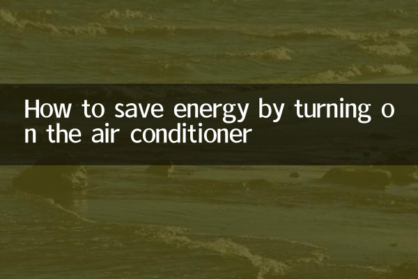 Comment économiser de l'énergie en allumant le climatiseur
