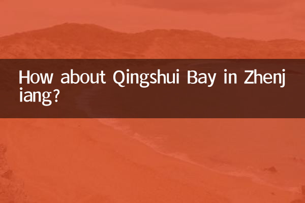 ¿Qué tal la bahía de Qingshui en Zhenjiang?
