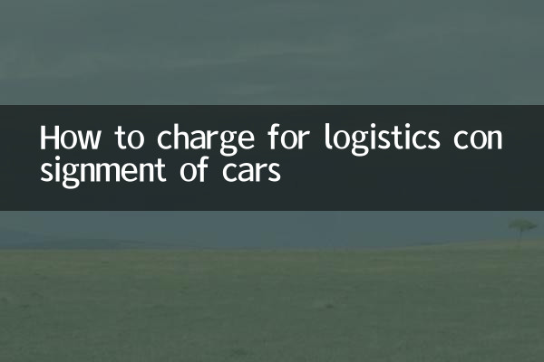 Comment facturer l'envoi logistique de voitures