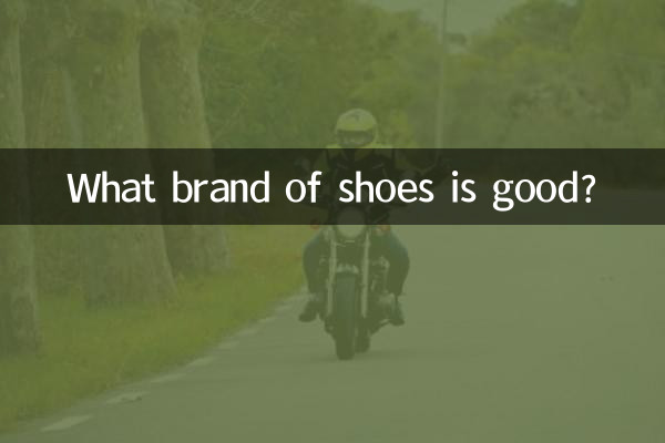 ¿Qué marca de zapatos es bueno?