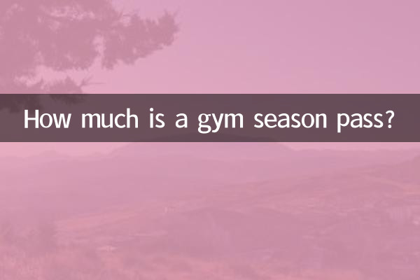 Quanto custa um passe de temporada na academia?